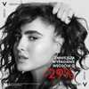 VICHY Dercos Aminexil Clinical - Kuracja Przeciw Wypadaniu, 5x21 ampułek